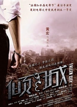 MDX0036 吴梦梦 女奴翻身做女王 537M